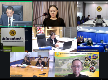 บรรยายให้ความรู้แก่คณะกรรมการดำเนินการ ผู้ตรวจสอบกิจการ ... พารามิเตอร์รูปภาพ 2